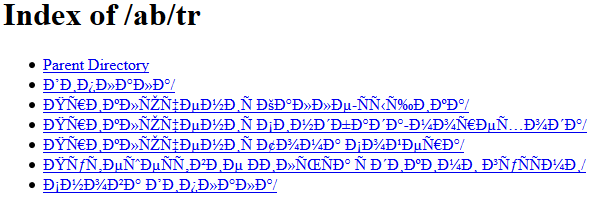 Изображение:Apache bad enc.png