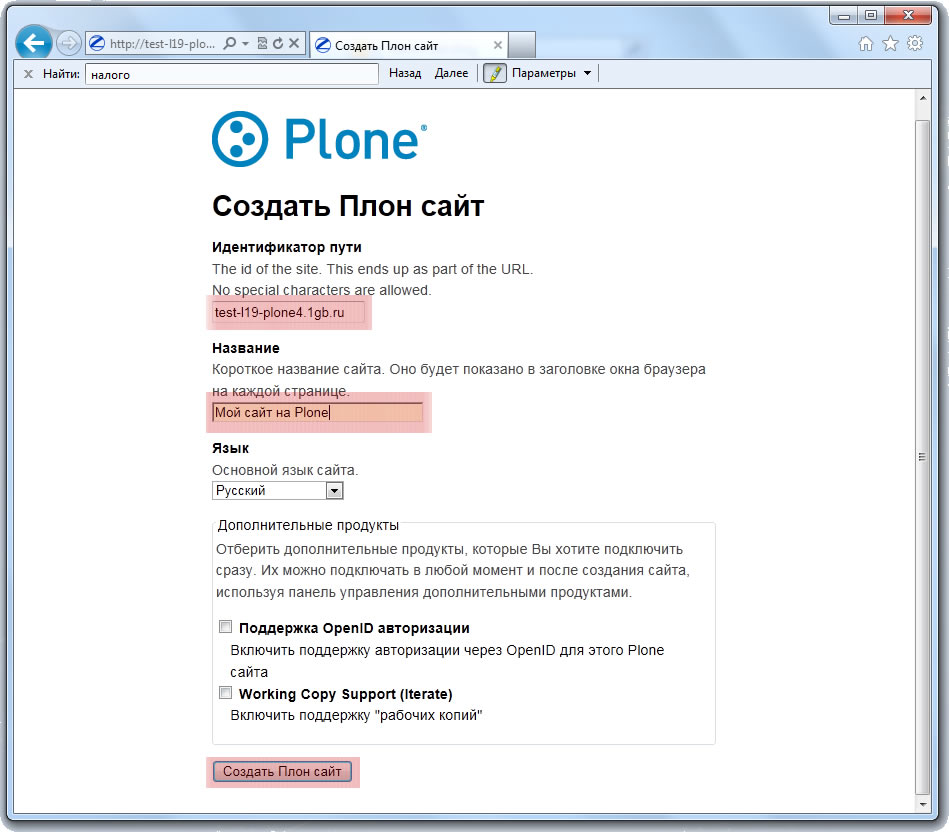 Plone - ���������