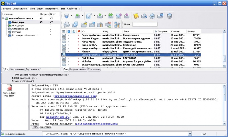�����������:The Bat! 2.jpg