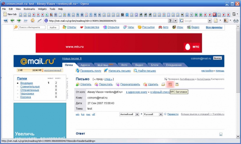 �����������:Mail.ru 1.jpg